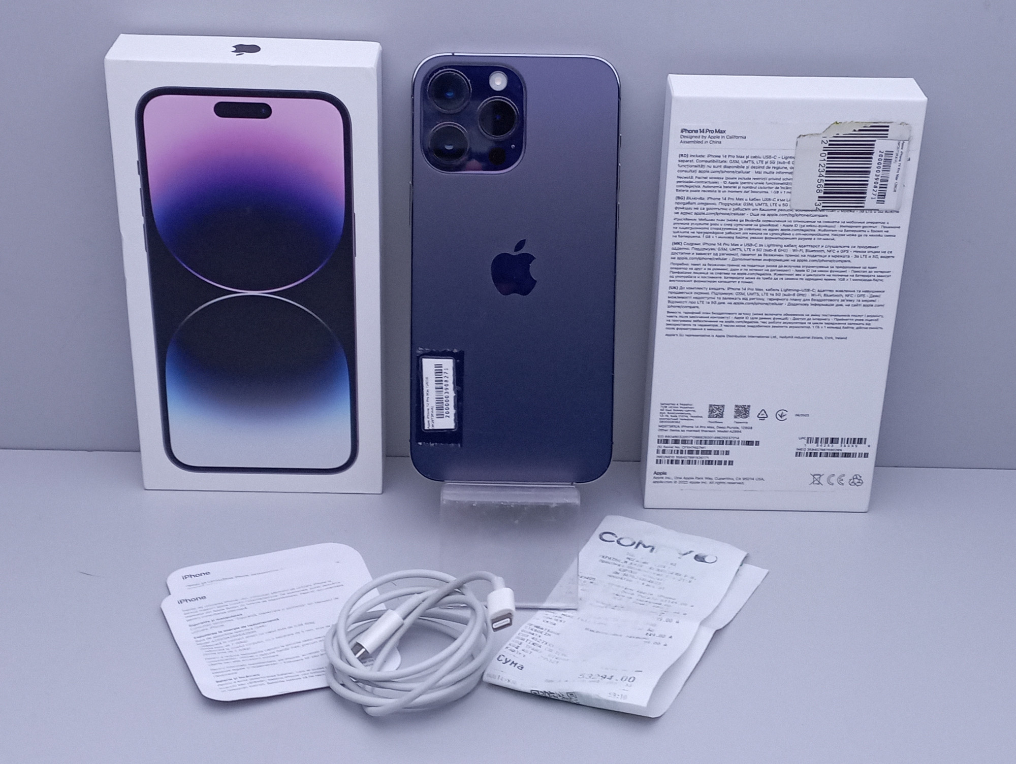 Apple iPhone 14 Pro Max 128GB Deep Purple (MQ9T3) 3